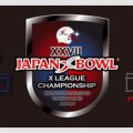 japan X bowl 2016