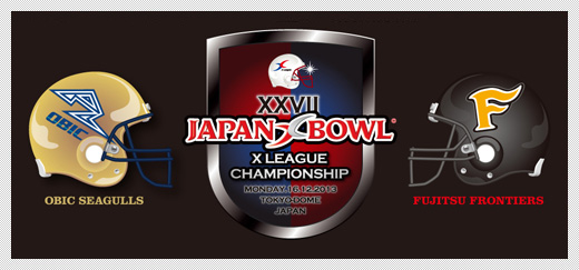 japan X bowl 2016